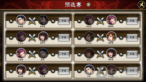 ����Ⱥ��Ԥѡ��