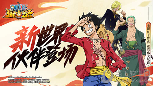 ������ǿ��֮·�»��