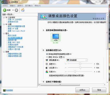 ��Ϸ��ֱͬ��