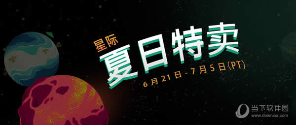 Steam2018�ļ�����