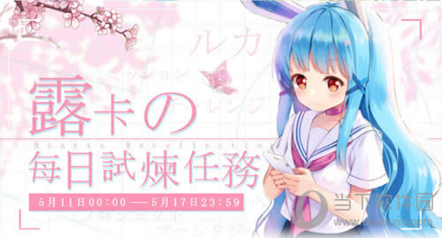 ������ƻ���¶����ÿ����������