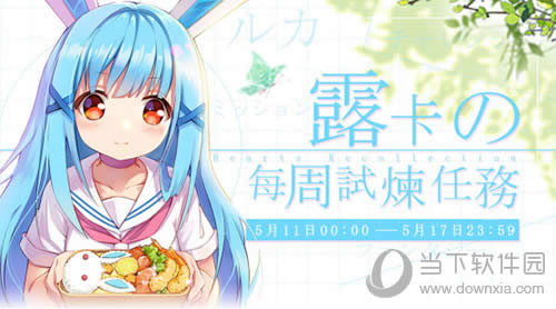 ������ƻ���¶����ÿ����������