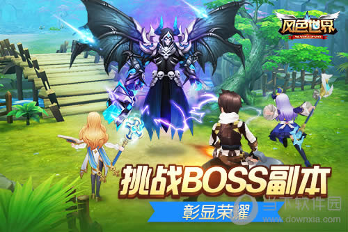 ����ɫ���硷��սBOSS����