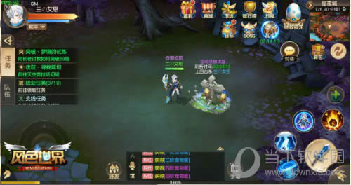 ����ɫ���硷BOSS��Ĺ