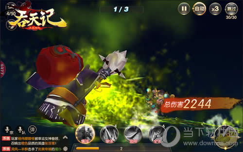 ������ǡ���Ϸ����2