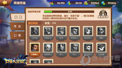 ���ڴ���ð�ա��ȿ�Ӣ�ۿ���