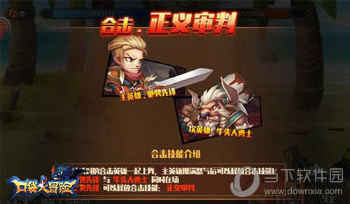 ���ڴ���ð�ա�Ӣ�ۺϻ���