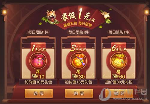 ��������������ÿ�����ʮ����