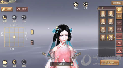 ������񣺷����֡����򴴽�