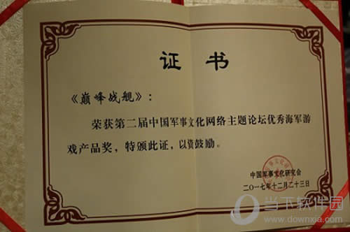 ���۷�ս��������˾������Ͽ�