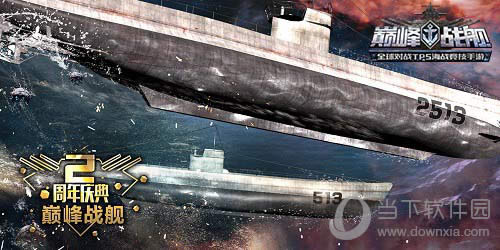 ���۷�ս������Ϸ��������