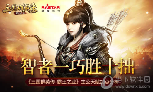 ������ȺӢ��-����֮ҵ����������