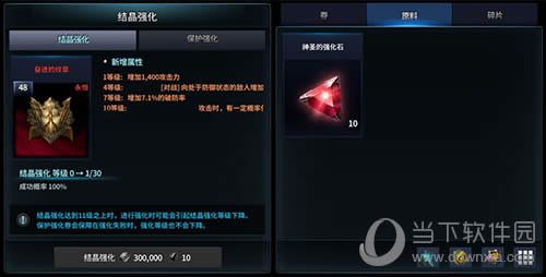 ��HIT�����ػ���һ�С��ᾧǿ������