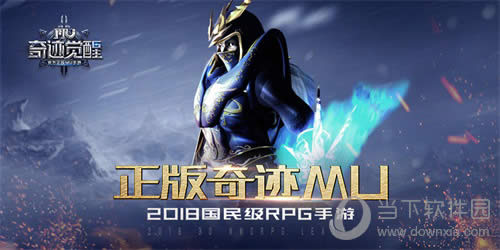 ���漣MU�����ѡ�