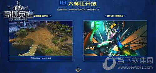 ���漣MU�����ѡ���ʦIII����