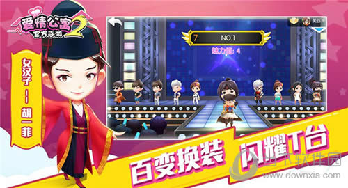 �����鹫Ԣ���ٱ任װ