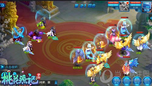 ���һ�Դ�ǡ���Ϸ����3