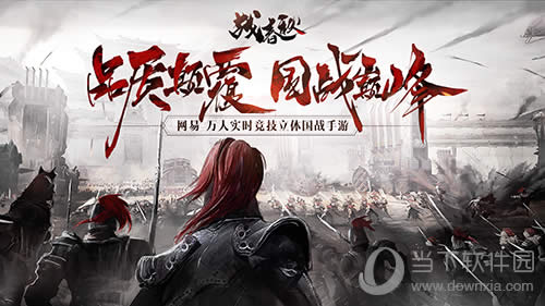 ��ս������κ���