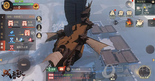 ��ս�����ս����