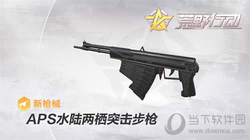 ����Ұ�ж���APS����ͻ����ǹ