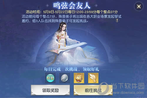 ����ħ�������Ѱ�����������������