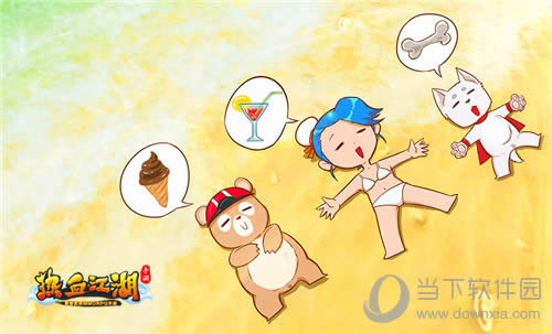 ����Ѫ�������Ρ��Ȼ����չ�ԡ