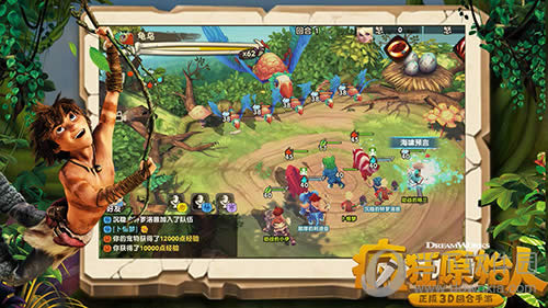 �����ԭʼ�ˡ�ս������