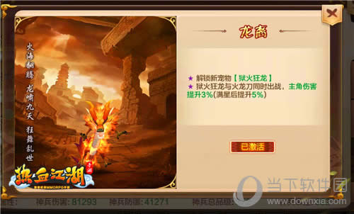 ����Ѫ�������Ρ�����������