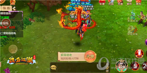 ����Ѫ�������Ρ���Ϸ����2