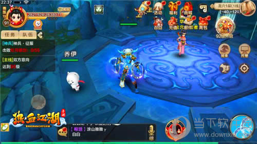 ����Ѫ�������Ρ���Ϸ����4