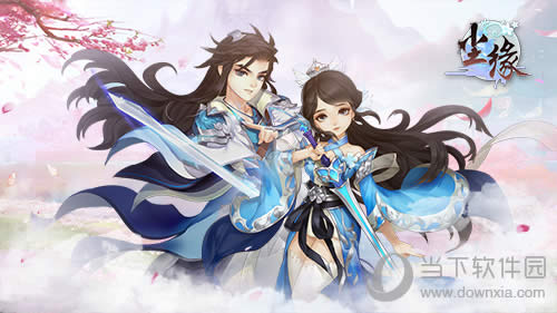 ����Ե����Ϸ����2