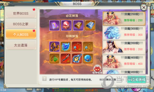 ��������ɡ�����BOSS