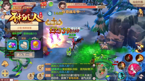 4399�����ෲ�ˡ������ɹ��