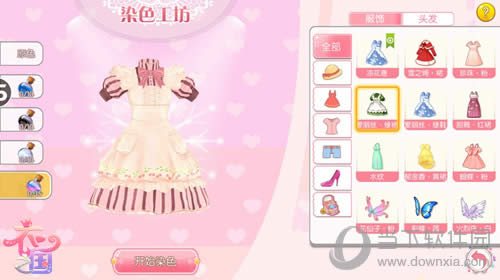 ����֮����Ⱦɫ����