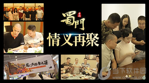 ����ɽ���Ρ�������¾ۻ�