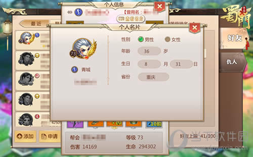 ����ɽ���Ρ�������Ƭϵͳ