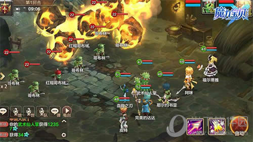 ��ħ������������ս��