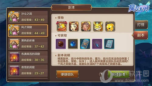 ��ħ���������ḻ�ĸ�������