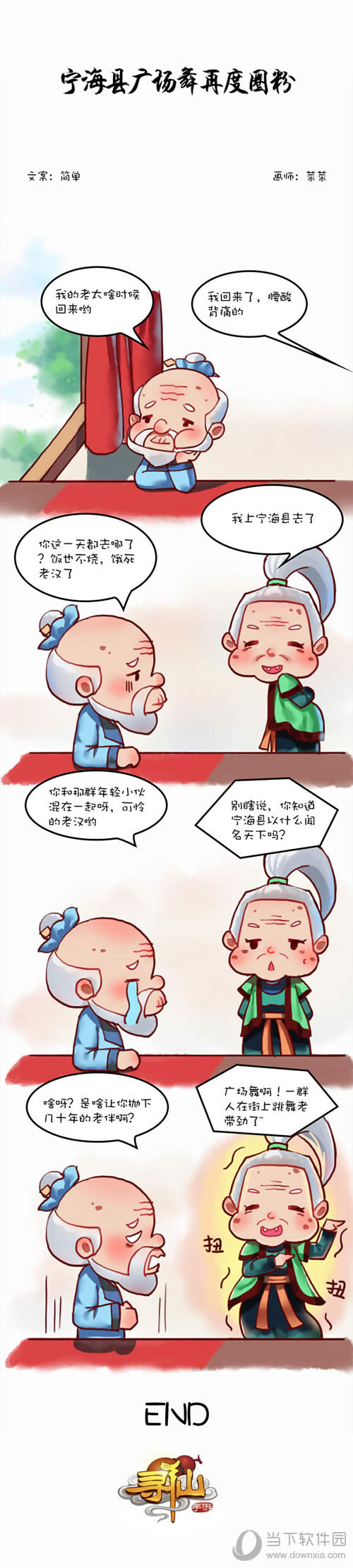 Ѱ�����ι㳡��С�糡