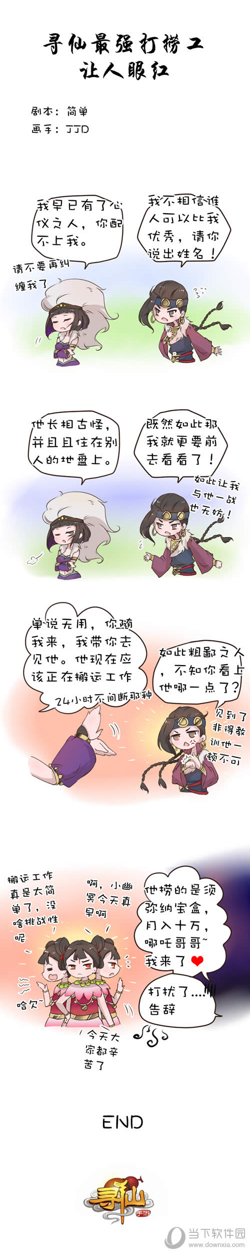 Ѱ��������ǿ���̹�С�糡