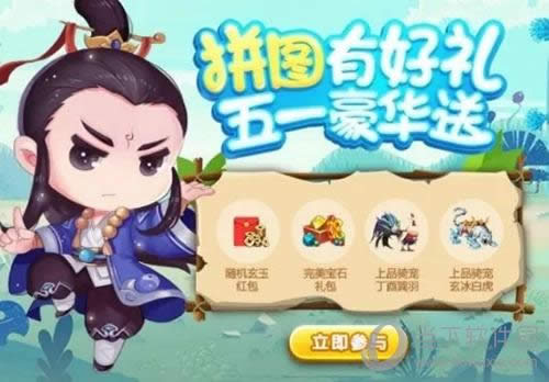 Ѱ������ƴͼ�����ͼ