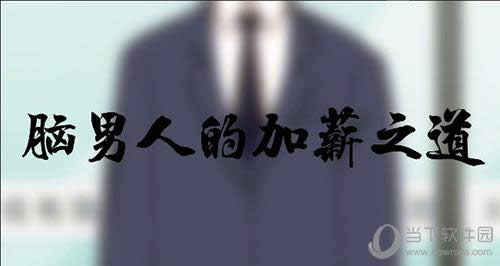 ���ҵ�����������ҳ�Ϊ�������ˡ�