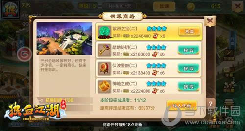 ����Ѫ�������Ρ�������·����ͼ