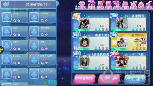 һ����������Ϸ�ڿ�������б�