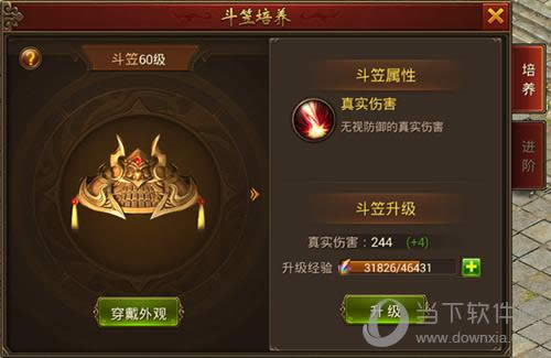 �ƽ�þ���Ϸ�еĶ���ǿ��ͼ