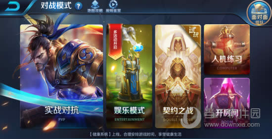 ������ҫ��Լ֮ս