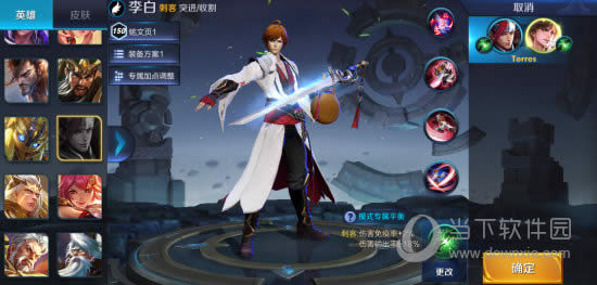 ��Լ֮սӢ��ѡ��