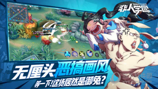 ����ѧ԰����ͷ�ʵ��ͷ�ս��