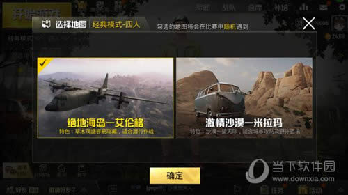 �̼�ս��ɳĮ��ͼ