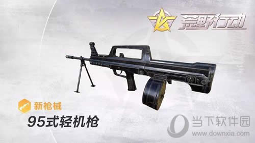 ��Ұ�ж�95ʽ���ǹ